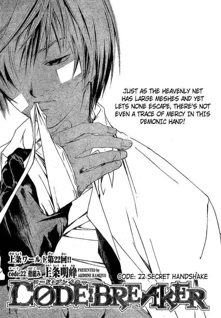 Code: Breaker Chapter 22 1